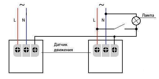 Датчик движения для освещения схема подключения